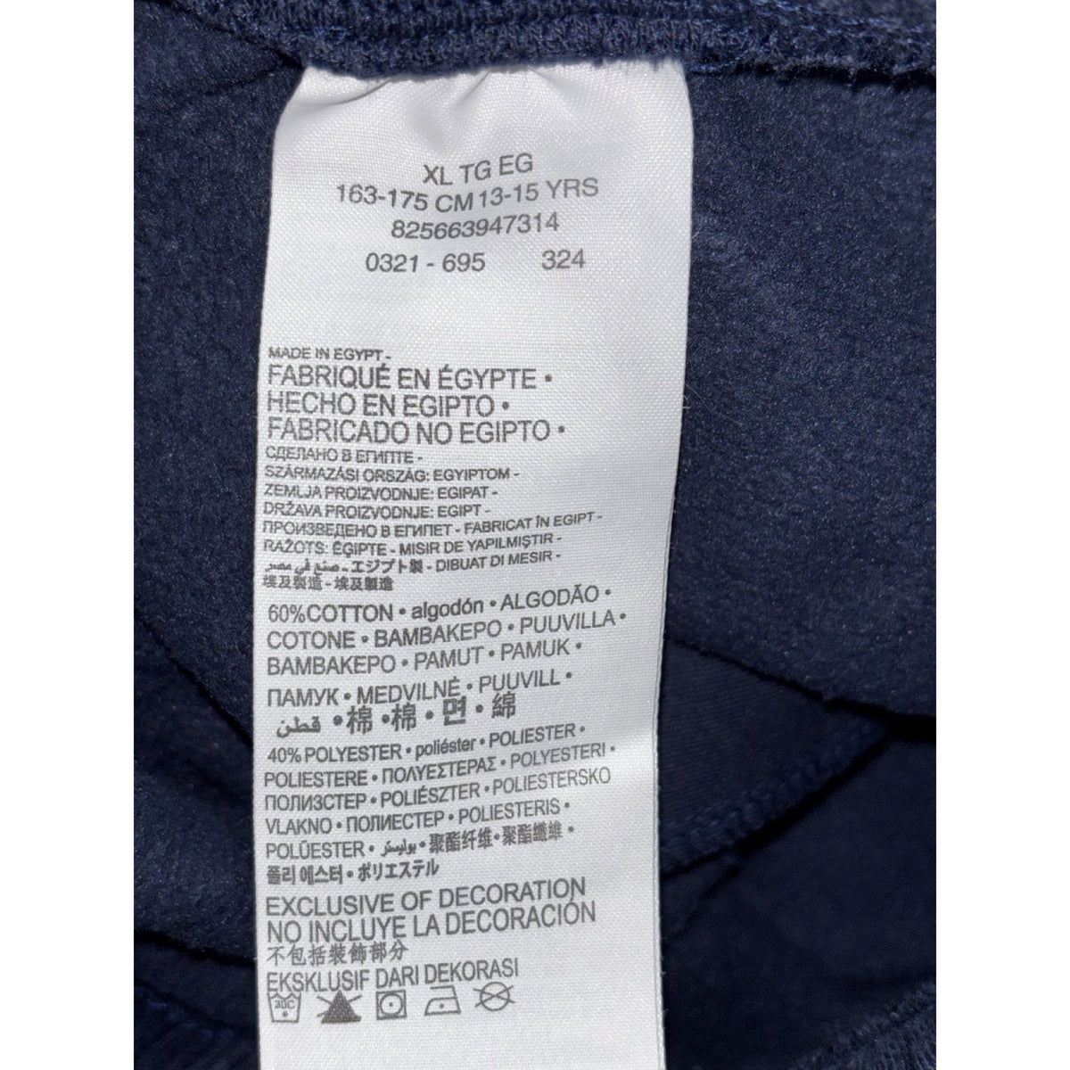 3BRAND Boys XL 13-15Y Navy Blue Fleece Joggers Athletic Casual